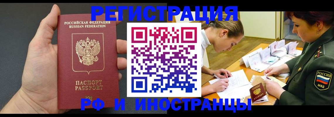 найти адрес прописки в Майском